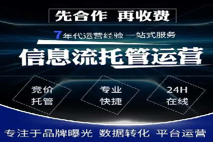 百度推广收费标准详解及案例分享