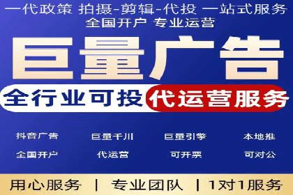 SEM竞价代运营公司实战案例分享